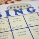 아이스빙고 - 성북구 오패산로10길 46 | 아이스빙고