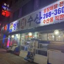 영해노래방 이미지