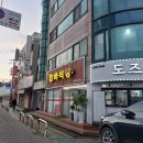 황제당구장 이미지