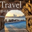 옥천2터널(부산)
