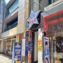 별노래연습장 이미지