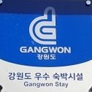 엄지여관 이미지