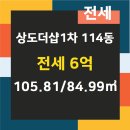 두산114공인중개사사무소 이미지