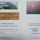 노리천하