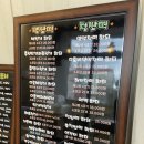 도남떡집