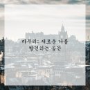 홍스헤어 이미지