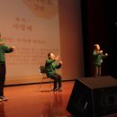 분당야탑청소년수련관 공연장 이미지