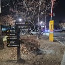 관문체육공원 이미지