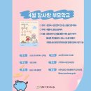 참사랑도서관 이미지