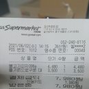 신대동마트 이미지