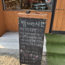 복희빵집 이미지
