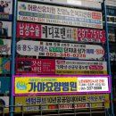(주)위드커뮤니케이션 이미지