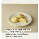 흙묻은감자민박 | 춘천 여행 필수 감자밭 감자빵: 냉동 택배 배송 상태와 조리법 리얼 후기