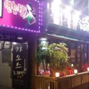 세이노래연습장 이미지