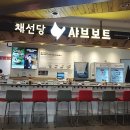 가락시장역7번출구 이미지