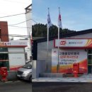 명장동 우체국 뉴시스