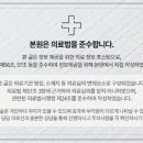 삼성마음안정신건강의학과의원 이미지