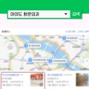 유항외과 이미지