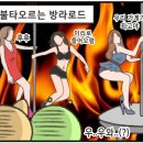 홈세탁소 - 양산시 북안북7길 13 | 홈세탁소