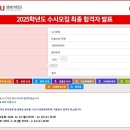 라임수학학원