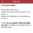 바오짐 이미지