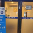 시원손안마원 이미지