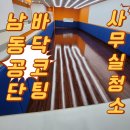 소사로699번길 이미지