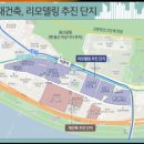 이촌공인중개사사무소 이미지