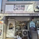 카페위드앤마카롱 | 안성 / 두바이쫀득쿠키/ 카페위드앤마카롱