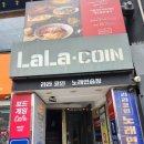 어머나노래연습장 | 수원역코인노래방/녹음실있는 이색적인 코노&#39;라라코인노래연습장&#39;후기