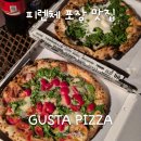 11620-14-47-9 | 구스타피자 Gustapizza 이탈리아 피렌체 포장 맛집 2번 방문 후기 웨이팅 필수 가격 메뉴 솔직 후기