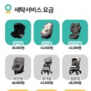 (주) 온리베이비 이미지