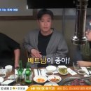 김준호 가 필리핀 여행 못가는 이유 이미지