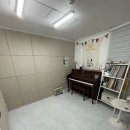 더첼로음악교습소
