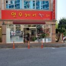 연우헤어앤뷰티