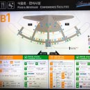 인천국제공항 관광안내소(서편) 이미지