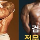 신월동119 이미지