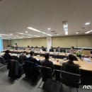 금산다락원 만남의집 대회의실 뉴스1