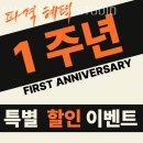 일상의 운동 PT STUDIO | 상계동헬스장 일상의운동 PT STUDIO 위치