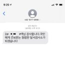 한국교통안전공단 달서자동차검사소