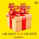 세모굿즈