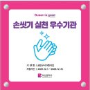 상학산복길 이미지