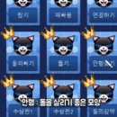 김덕집메타바둑학원 이미지