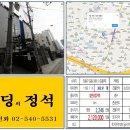 강동-길동-388 이미지