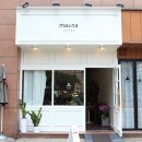 마앤나 이미지
