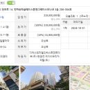 민락-303 이미지