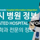 하가정의학과의원 이미지