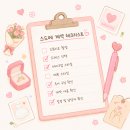 이예지헤어비즈 | 플래너 없이 본식 드메 해결! : JM 웨딩 의왕 계약 후기 (짝꿍 페이백 5만원 + 추가 2.5만원 페이백...