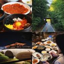활기찬아침태조 | 전주 가볼만한곳 여름 전주 여행 코스 추천 5
