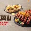 BHC부곡점